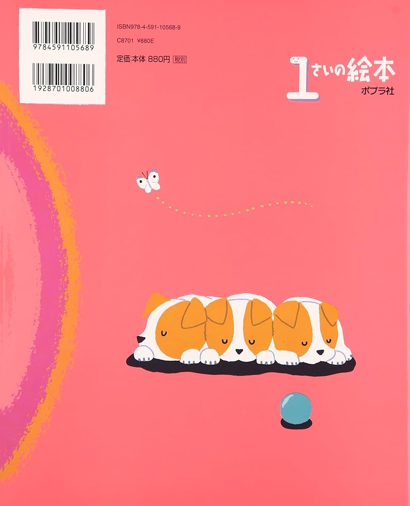 民安ともえフリー素材プロジェクト ボーカル:民安ともえ vol.1 レア盤 民安ともえフリー素材プロジェクト ボーカル:民安ともえ vol.1